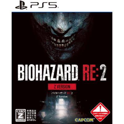 バイオハザードre2のおすすめ人気商品一覧 通販 - Yahoo!ショッピング