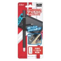 アクラス Switch／スマートフォン用 タッチペン 2WAYタイプ ブラック | ツクモYahoo!店