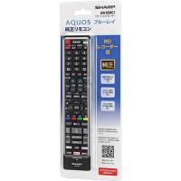 シャープ AN-65RC1 AQUOS ブルーレイ用 純正リモコン | ツクモYahoo!店