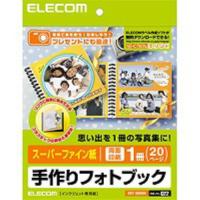 テヅクリフォトブックキット | ツクモYahoo!店