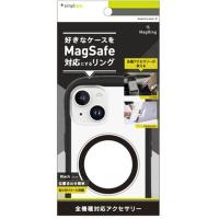 トリニティ [MagRing] MagSafe磁気増強メタルリング ブラック TR-MS-MR-BK | ツクモYahoo!店
