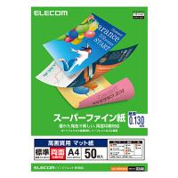 エレコム EJK-SRHPA450 高画質用スーパーファイン紙(A4、標準、両面50枚) | ツクモYahoo!店