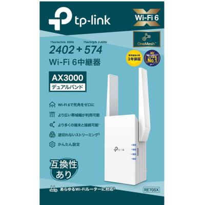 ツクモYahoo!店 - 無線LAN・ルータ・ネットワーク機器｜Yahoo!ショッピング