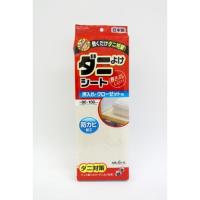東和産業(株) ダニよけシート 押入れ・クローゼット用 アイボリー | ツクモYahoo!店