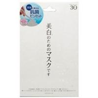 ジャパンギャルズ ホワイトエッセンスマスク 30枚 | ツクモYahoo!店