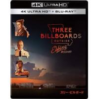 【4K ULTRA HD】スリー・ビルボード(4K ULTRA HD+ブルーレイ) | ツクモYahoo!店