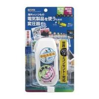 ヤザワ HTDM130240V1000W 海外旅行用 マルチプラグ変圧器 （1000W） | ツクモYahoo!店