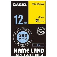 カシオ XR-12GCYW ネームランド用強粘着テープ（黄／黒文字／12mm幅） | ツクモYahoo!店