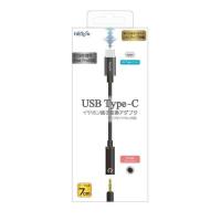 フリーダム FYH-CA1BK USB Type-C-イヤホン端子変換アダプタ【DACチップ搭載】ブラック | ツクモYahoo!店