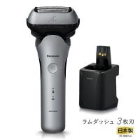 パナソニック ES-LT8Q-S メンズシェーバー ラムダッシュ 3枚刃 全自動洗浄充電器付属 シルバー | ツクモYahoo!店