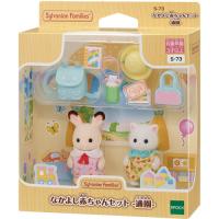 エポック社 なかよし赤ちゃんセット−通園− シルバニアファミリー | ツクモYahoo!店