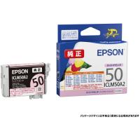 EPSON ICLM50A2 インクカートリッジ ライトマゼンタ | ツクモYahoo!店