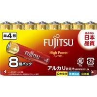 富士通 LR03FH(8S) アルカリ乾電池 ハイパワータイプ 単4形 1.5V 8個パック | ツクモYahoo!店