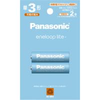 Panasonic BK-3LCD／2H エネループライト 単3形 2本パック(お手軽モデル) BK3LCD／2H | ツクモYahoo!店