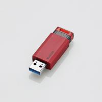 エレコム MF-PKU3064GRD USB3.1(Gen1)対応 ノック式USBメモリ 64GB レッド | ツクモYahoo!店
