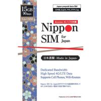 Nippon SIM for Japan 標準版 90日15GB 日本国内用 ドコモ回線 プリペイドデータSIMカード | ツクモYahoo!店