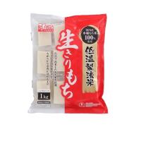 アイリスフーズ 低温製法米の生きりもち 1kg | ツクモYahoo!店