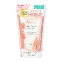 資生堂（SHISEIDO）  アベンヌ 薬用ハンドクリーム (51g) 【医薬部外品】 | ツクモYahoo!店