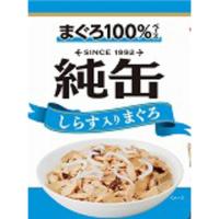 アイシア 純缶ミニ3Pしらす入りまぐろ 195g | ツクモYahoo!店
