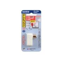 テレビプラグ(4C用)  FP4S-SP | ツクモYahoo!店