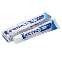 グラクソ・スミスクライン 新ポリグリップ S (75g) 【管理医療機器】 | ツクモYahoo!店