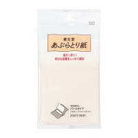 資生堂（SHISEIDO） 資生堂 あぶらとり紙 012 (120枚入) | ツクモYahoo!店