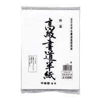 マルアイ P100ハ-31 高級半紙 １００枚ポリ入 | ツクモYahoo!店