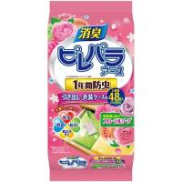 アース製薬 ピレパラアース 柔軟剤の香り フローラルソープ 引き出し用 1年防虫 48個入 【日用消耗品】 | ツクモYahoo!店