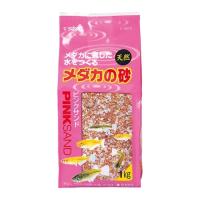 スドー メダカの砂ピンクサンド １ｋｇ | ツクモYahoo!店