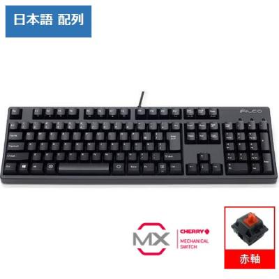 【極美品】FILCO　Majestouch＋SGK　メカニカルキーボード　赤軸 メカニカルキーボード 赤軸（FILCO／スマホ、タブレット、パソコン）の