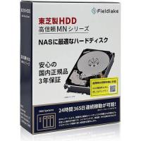 MN08ACA16T/JP [3.5インチ内蔵HDD / 16TB / 7200rpm / MNシリーズ / 国内サポート対応] | ツクモ パソコン Yahoo!店