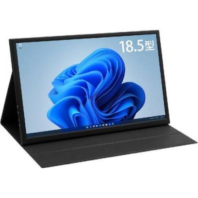 モバイルモニター 18.5（パソコン用ディスプレイ、モニター