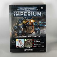 アシェット　週刊ウォーハンマー40ｋ インペリウム 第29号 WARHAMMER40ｋ imperium | つくるカフェストア Yahoo!店