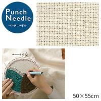 パンチニードル用ファブリック 50×55cm ニードルパンチ パンチニードル クロバー | つくる楽しみYahoo!店