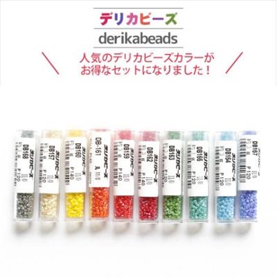 デリカビーズのおすすめ人気商品一覧 通販 - Yahoo!ショッピング