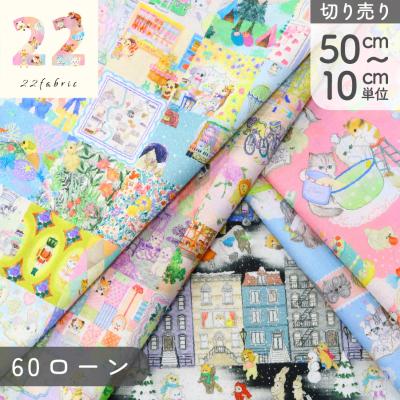 yukiemonの商品一覧 通販 - Yahoo!ショッピング