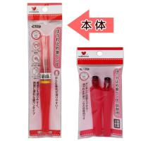 ほつれ止め筆ペン アルファ 本体 | つくる楽しみYahoo!店