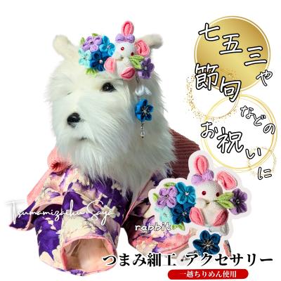 つまみ細工（ペット用品、生き物）の商品一覧 通販 - Yahoo!ショッピング