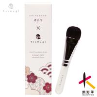 熊野筆 竹宝堂 リキッドファンデーション用 メイクブラシ 化粧筆 天然毛 送料無料 あすつく つむぎコスメ | つむぎコスメ公式 TSUMUGI COSME