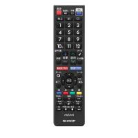 シャープ メーカー純正 リモコン AN-52RC5 液晶 テレビ アクオス 4K 8K モデル対応 | tsumugu堂