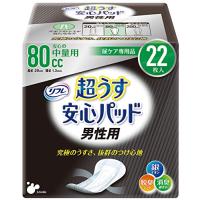 リフレ 超うす 安心パッド 男性用 【ちょい漏れが気になる方に】 頻尿 失禁 尿モレ 80cc 22枚 | つなぐstore