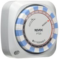 リーベックス(Revex) コンセント タイマー スイッチ式 節電 省エネ対策 24時間 プログラムタイマー PT25 | つなぐstore
