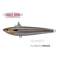 タックルハウス ローリングベイト RB66 #18 SHボラ / メール便可 / 釣具 | 釣人館ますだ Yahoo!店