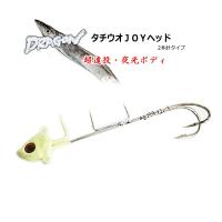 マルシン漁具 タチ魚JOYヘッド 2本針タイプ Mサイズ 20g / メール便可 | 釣人館ますだ Yahoo!店