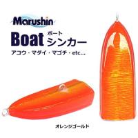 マルシン漁具 ボートシンカー 80g オレンジゴールド / メール便可 | 釣人館ますだ Yahoo!店