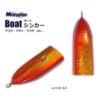 マルシン漁具 ボートシンカー 120g レッドゴールド / メール便可 | 釣人館ますだ Yahoo!店