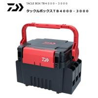 ダイワ タックルボックス TB 4000 ブラック/レッド / 釣具 / daiwa | 釣人館ますだ Yahoo!店