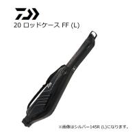 ダイワ 20 ロッドケース FF シルバー 135R L / ロッドケース / daiwa / 釣具 | 釣人館ますだ Yahoo!店