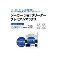 クレハ シーガー プレミアムマックスショックリーダー 30m 8.5lb(1.75号) / フロロカーボンライン 釣具 メール便可 | 釣人館ますだ Yahoo!店