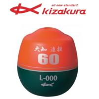 キザクラ 大知遠投60 L オレンジ 3B / ウキ / 釣具 | 釣人館ますだ Yahoo!店